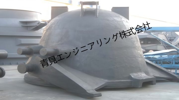 スラグポット