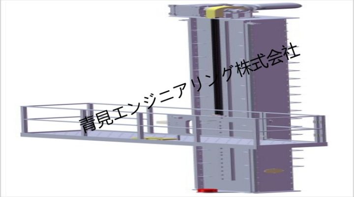 炉体サービス作業車