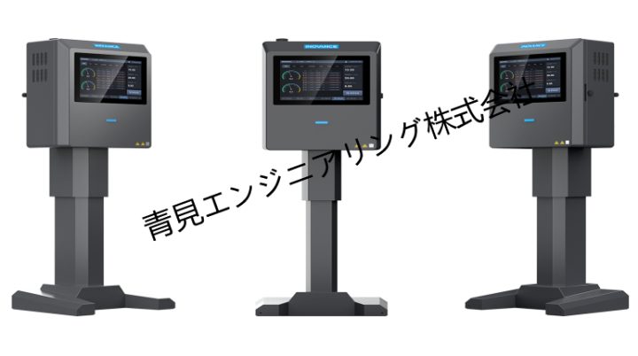 エアコンプレッサーステーションのエアインテリジェントコントロール製品