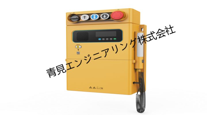 スマートエレベーター
