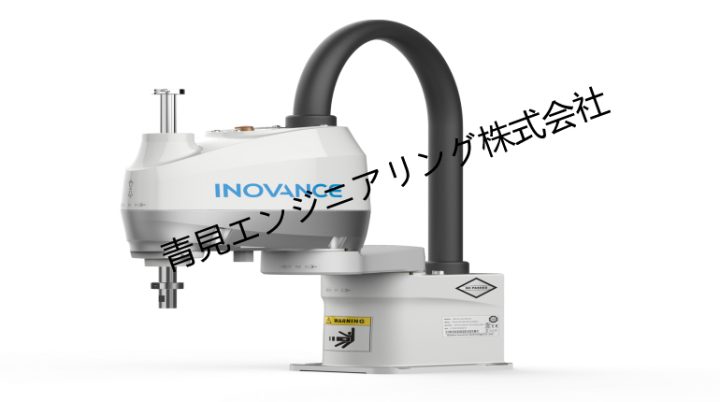IR-CS3系列SCARAロボット