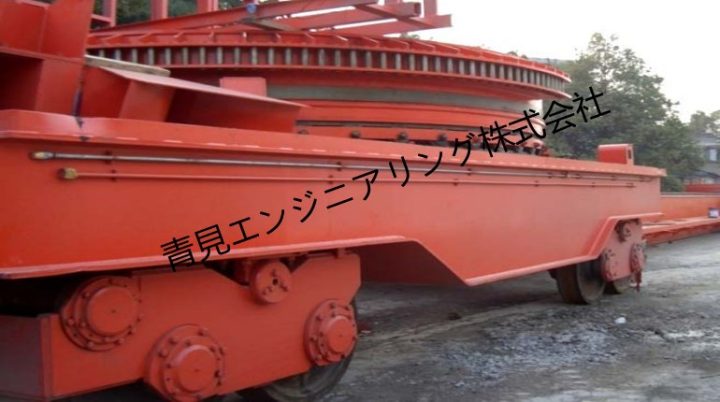 回転溶鋼台車