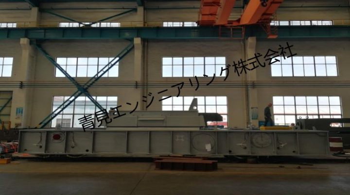 台車製作