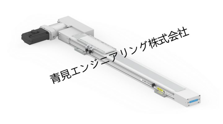 LEB-欧州規格ベルト駆動電動アクチュエータ