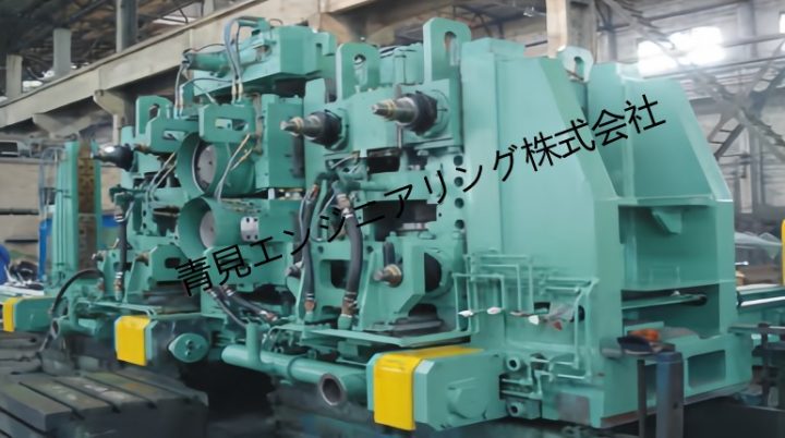KCS圧延機