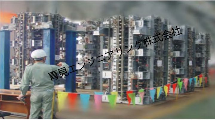垂直連鋳機