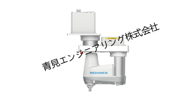 IR-TS4&IR-TS5系列SCARAロボット