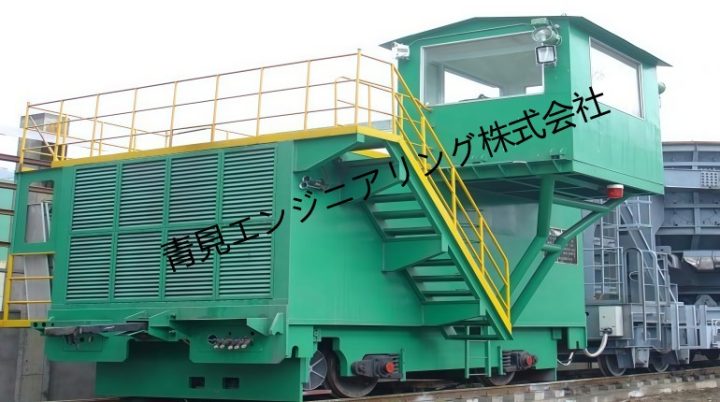 電気機関車
