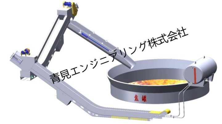 ガイド車残タール処理装置