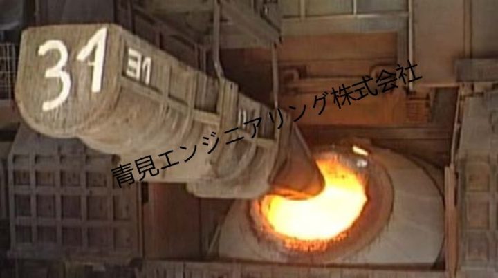 スクラップバケット