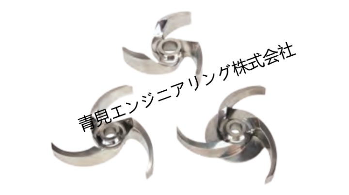 ステンレスインペラ