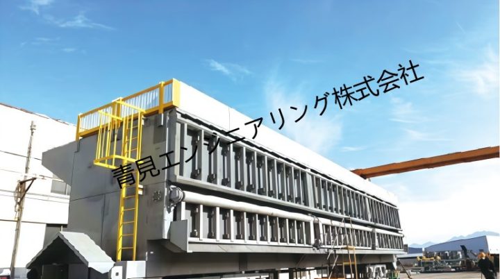 消化車