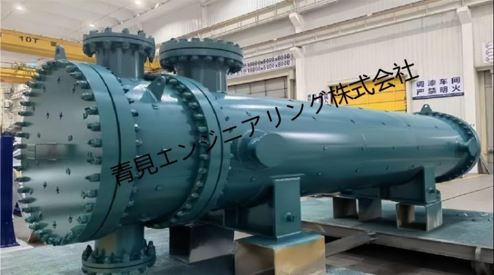 蒸発タンク