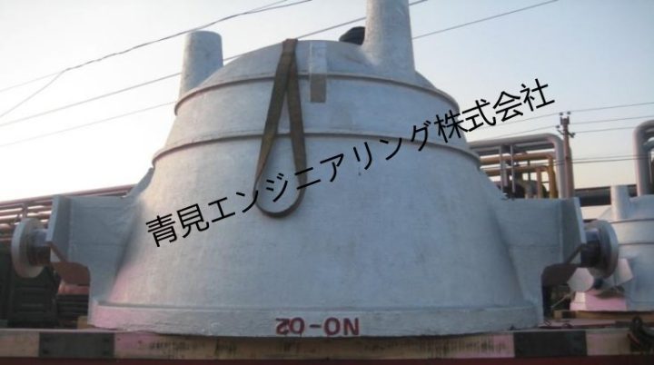16m³スラグポット