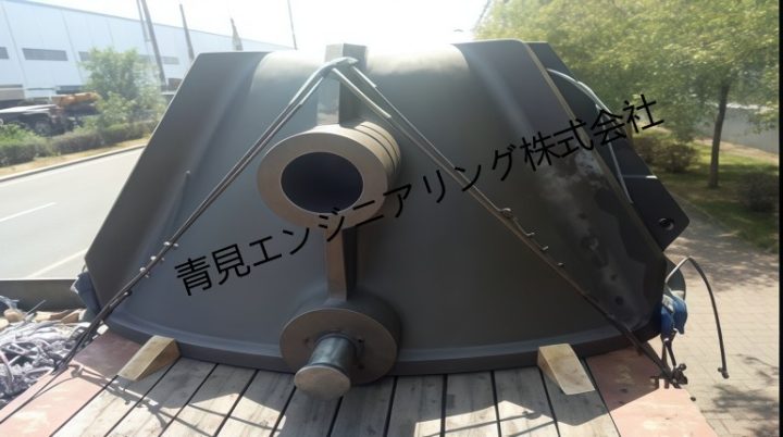 スラグ鍋
