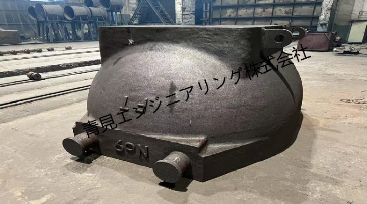 スラグ鍋