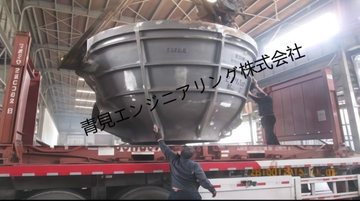 スラグ鍋